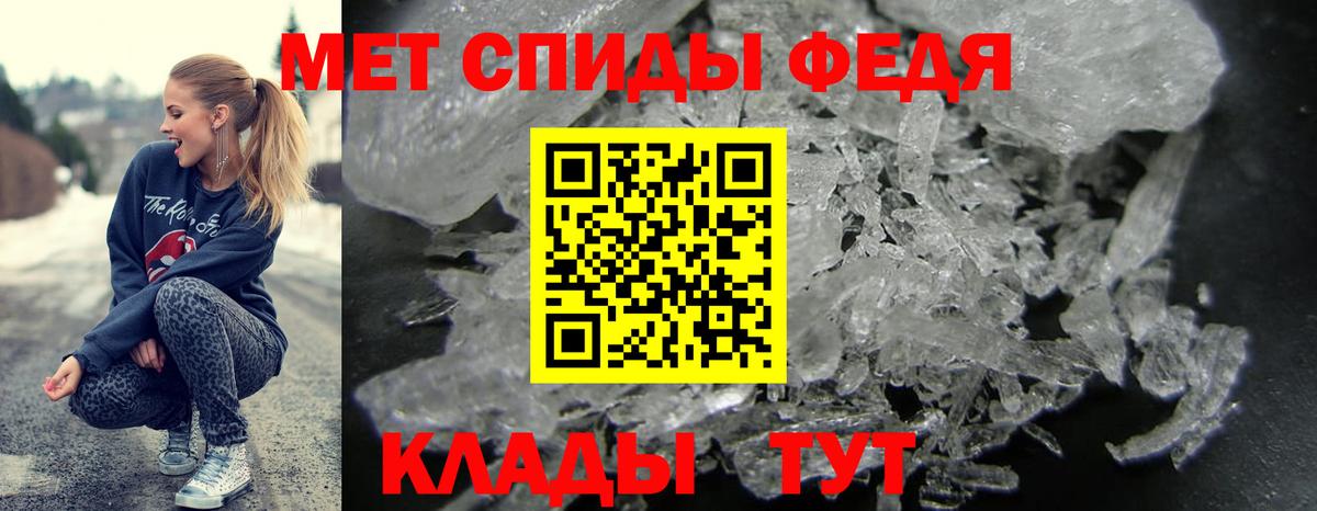 нарко площадка телеграм  Амфетамин Розовый  Вход с VPN  Геленджик 