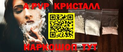 сатива Будённовск