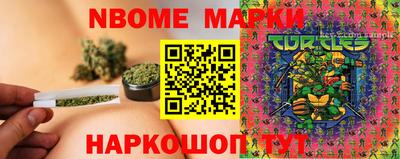 прущие грибы Бузулук
