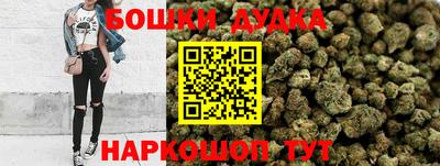 прущие грибы Бузулук