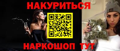 сатива Будённовск