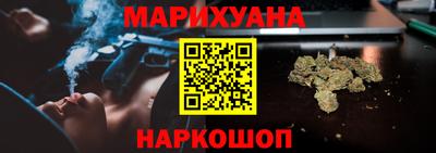 сатива Будённовск