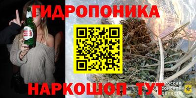прущие грибы Бузулук