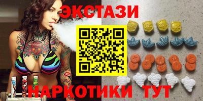 прущие грибы Бузулук