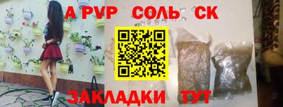прущие грибы Бузулук