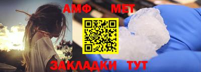 прущие грибы Бузулук