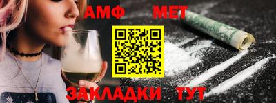 прущие грибы Бузулук
