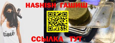 прущие грибы Бузулук