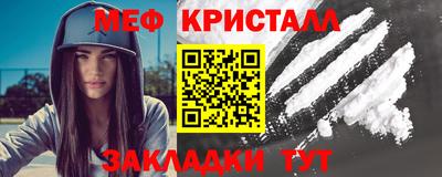 прущие грибы Бузулук
