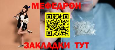 прущие грибы Бузулук