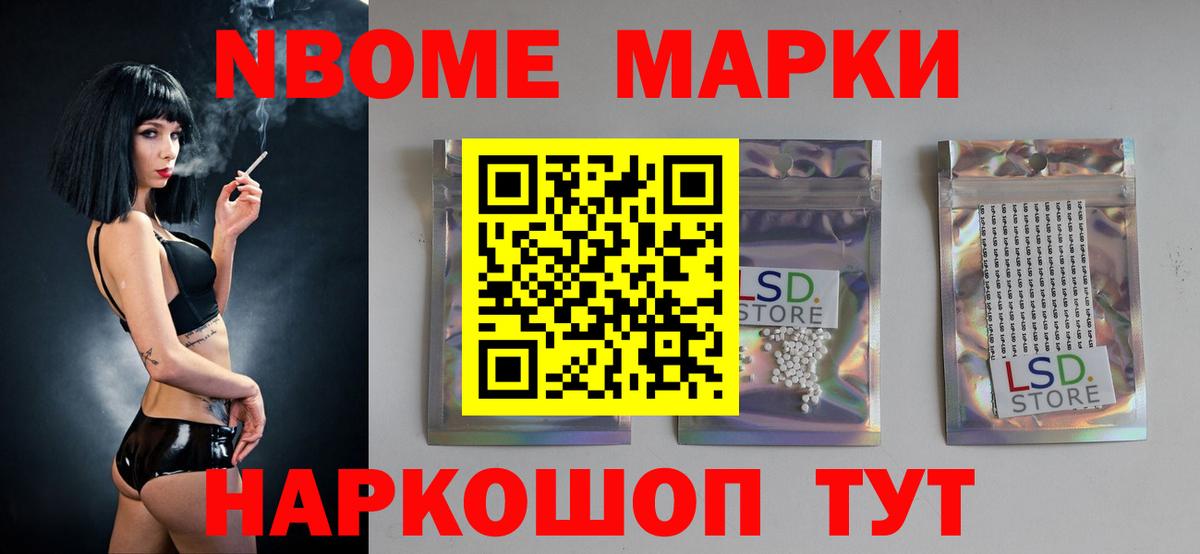 Геленджик  ЛСД экстази кислота  Вход с VPN  ЛСД экстази кислота 
