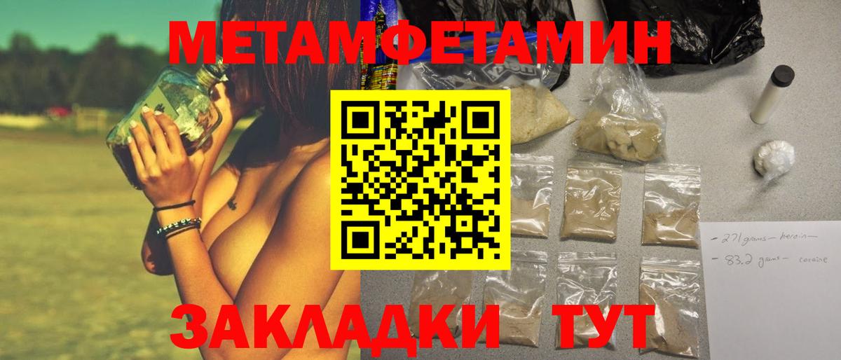 Конопля  Кокаин  Геленджик  ГАШ  A-PVP СОЛЬ кристаллы  COCAIN  Вход с VPN  Мефедрон кристаллы 